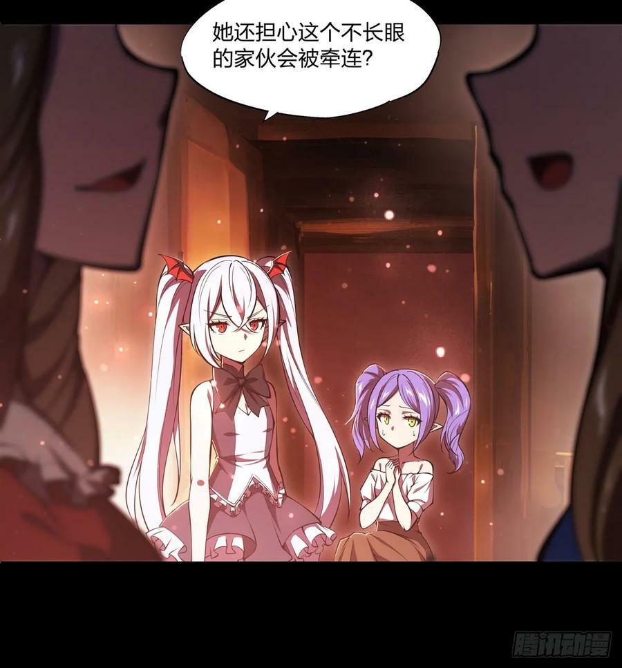 第267话 心跳治疗4