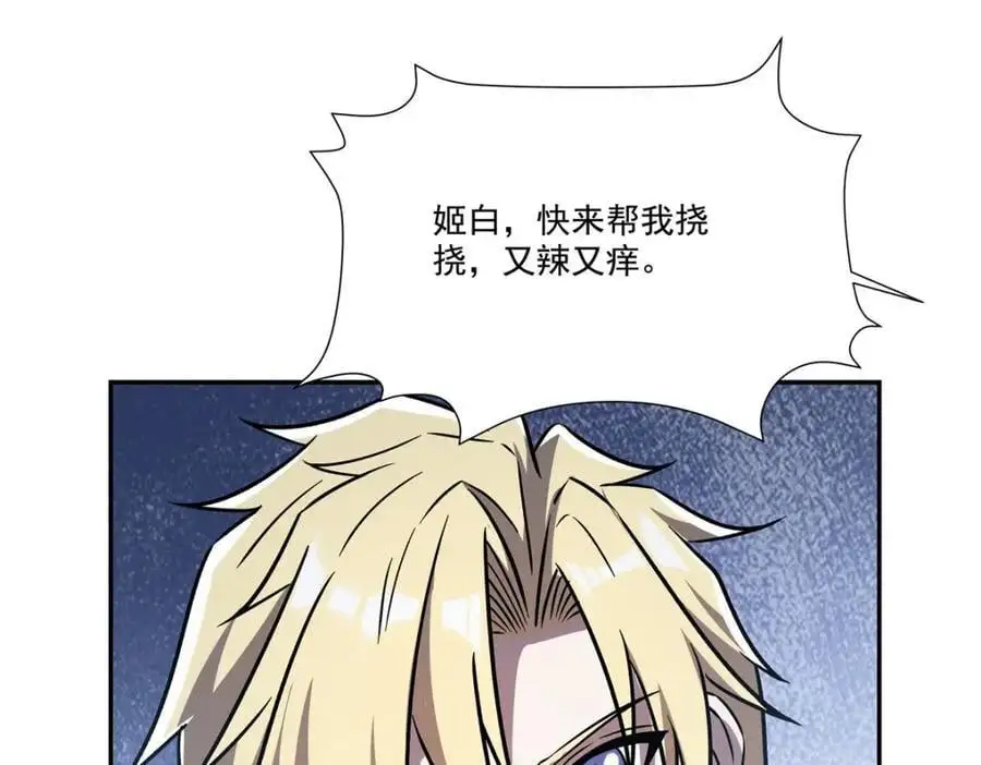 第292话 回归93