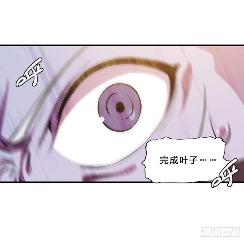 201 线索30