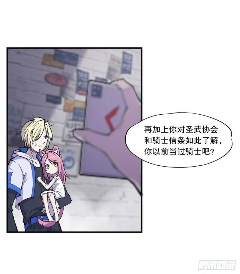 第09话3