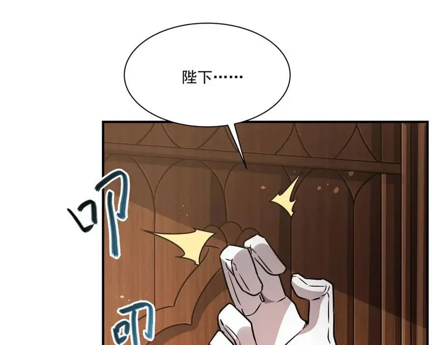 第301话 是她？！11