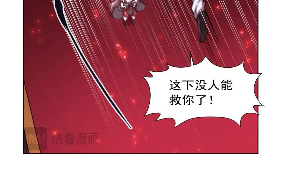 第282话 给咱杀85