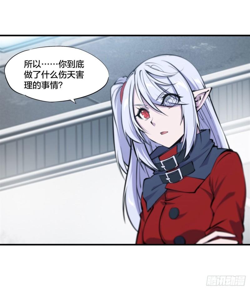 218 夺权宣言38