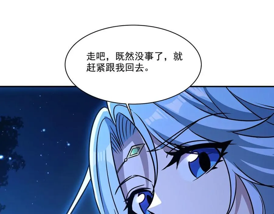 第309话 我的主人135