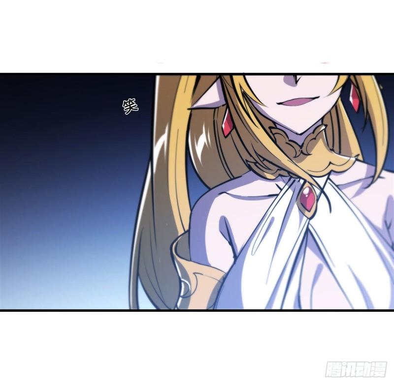 210 挑战龙族14