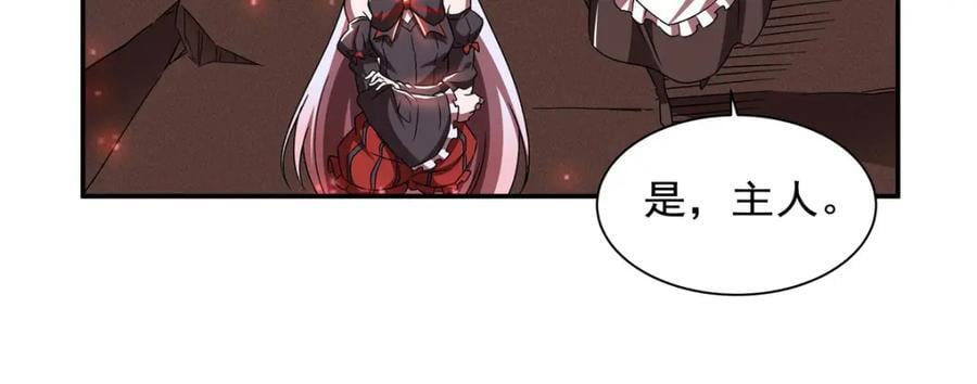 第287话 摆平一切70
