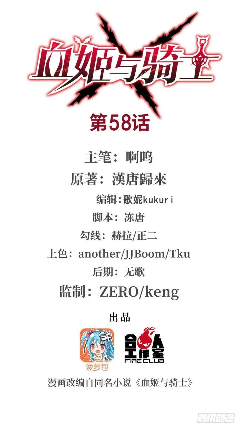 对阵38