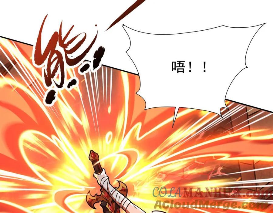 第291话 血灵克星20