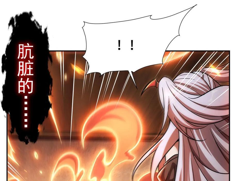 第291话 血灵克星31