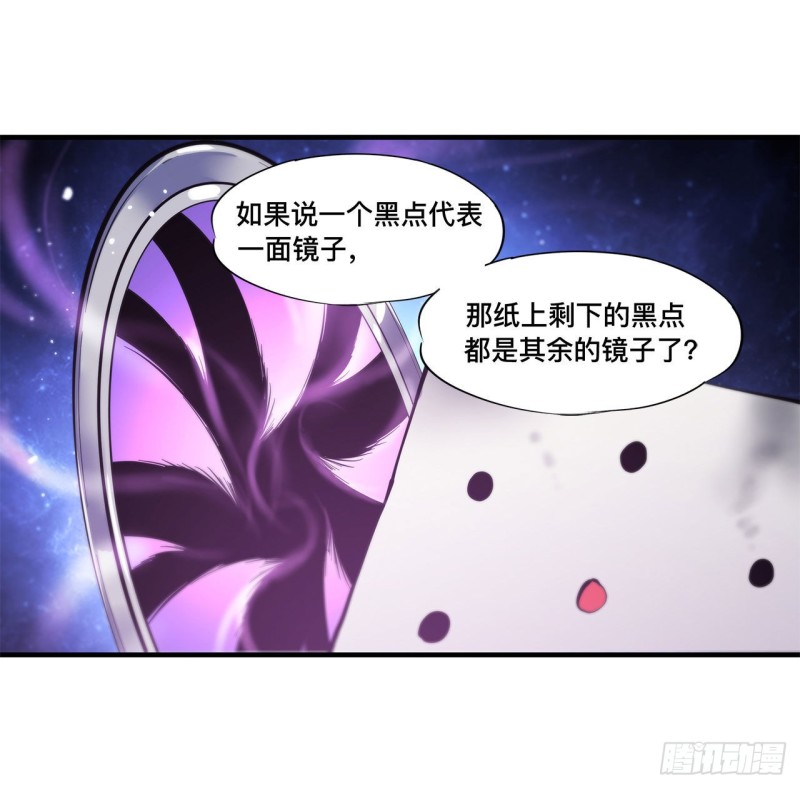 第149话 动乱4