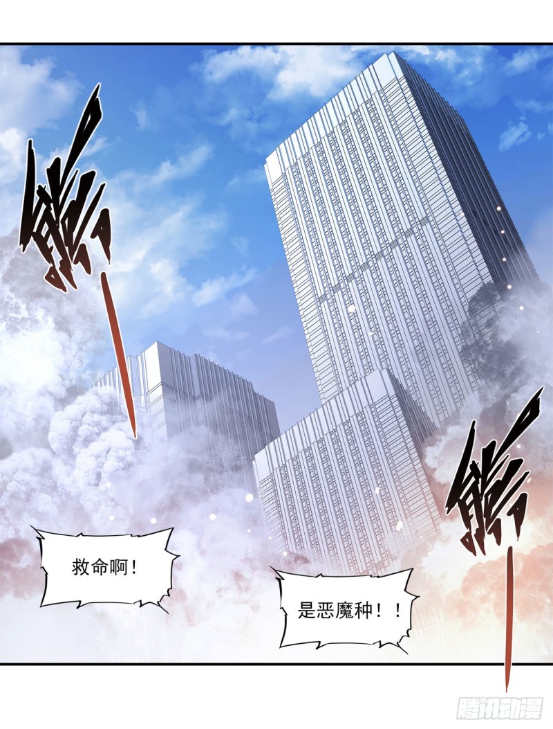 第89话 支援1