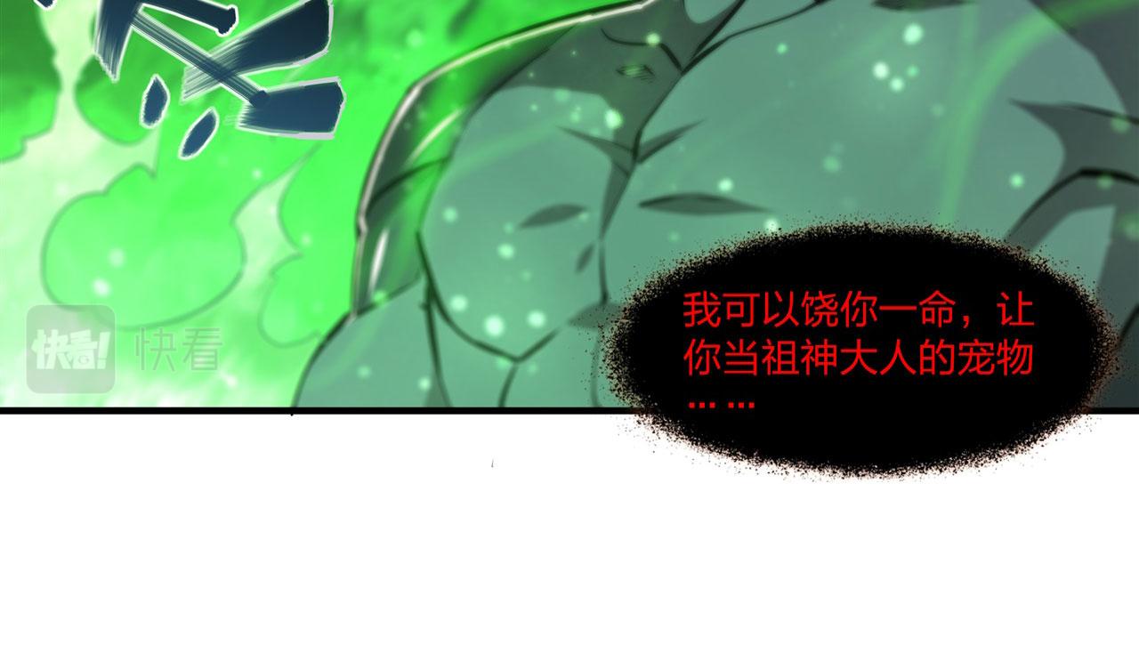 237 龙女的决心77