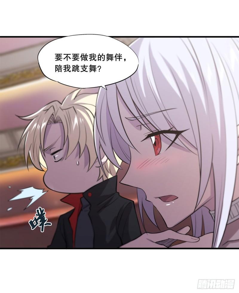 177 意外的嘉宾35