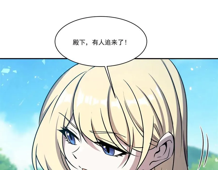 第325话 再会月骑士91