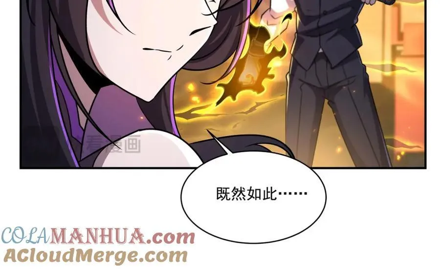 第305话 听命92