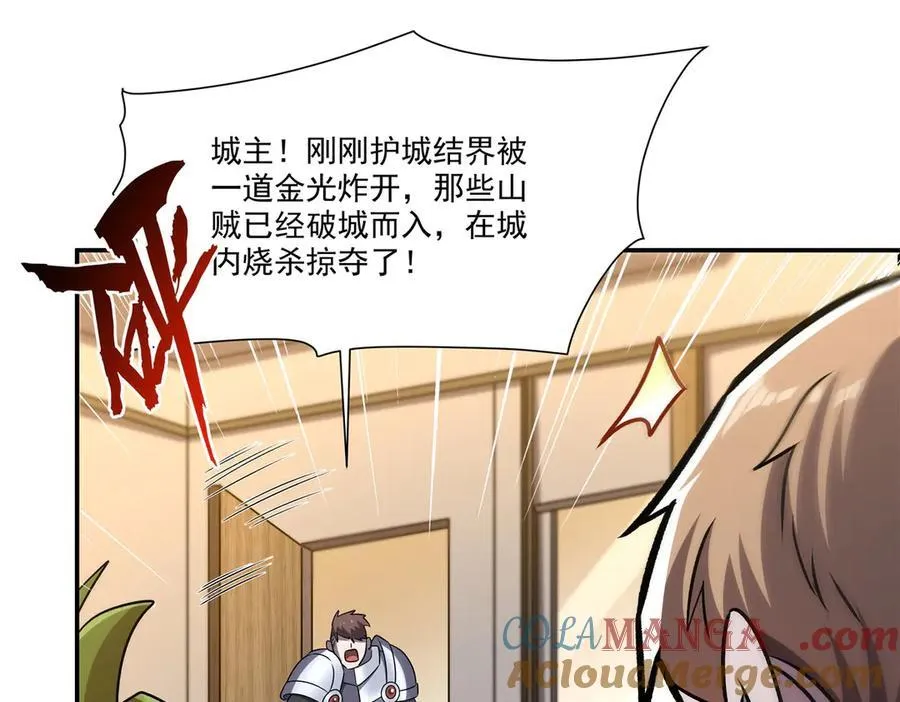 第322话 环环相扣36