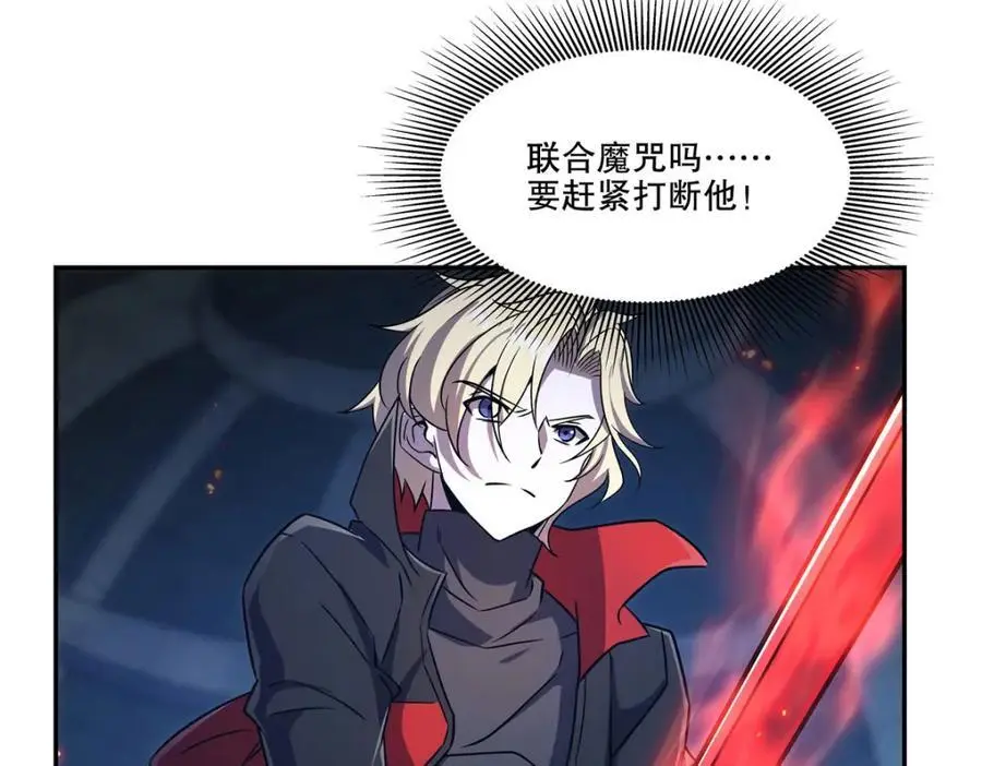 第297话 为孤而死吧37