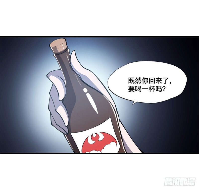 第133话 扑倒29