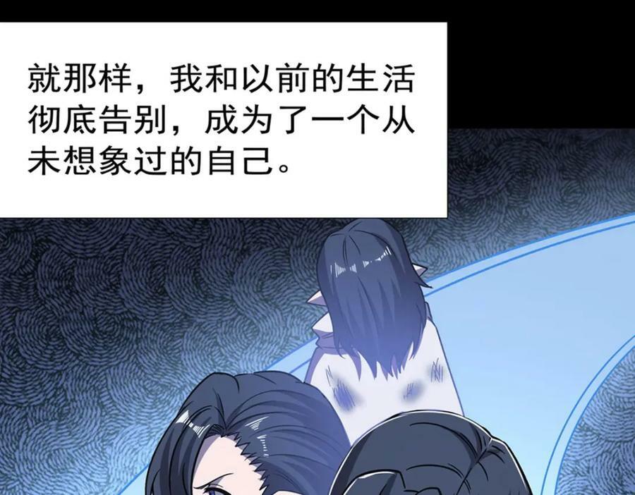 第274话 珣34