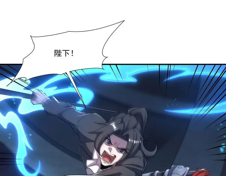 第300话 终局x变化6