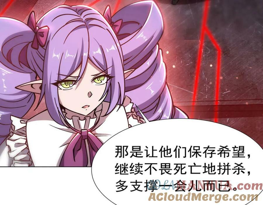 第272话 血洗莱福诺32