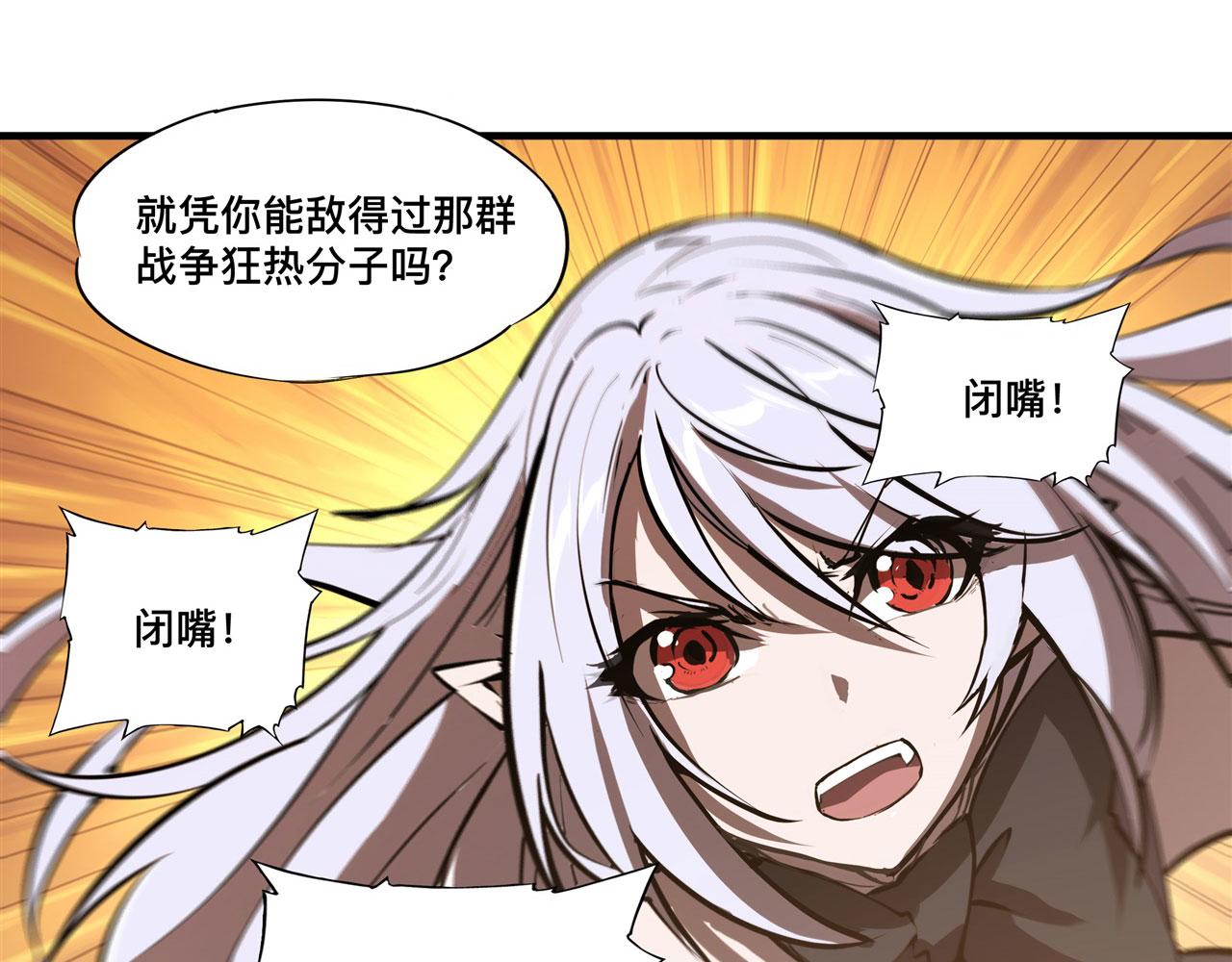 228 拯救的代价13