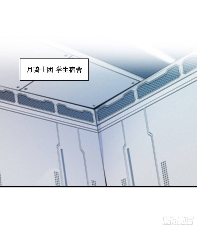 第115话 好想疼爱一番24