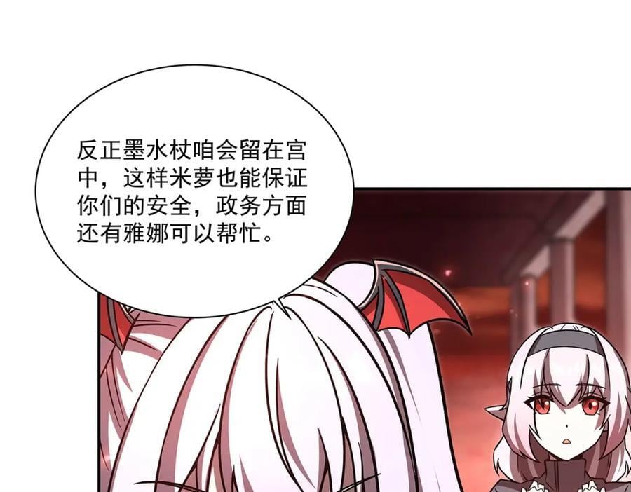 第290话 专属惩罚59