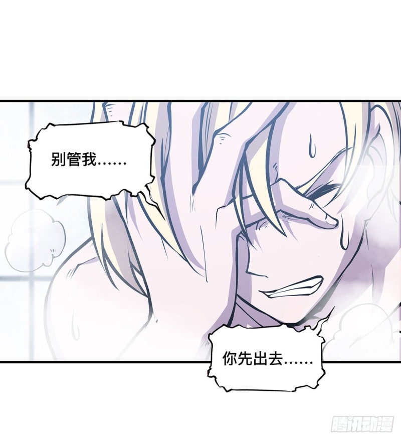 第77话 主人，不要~7