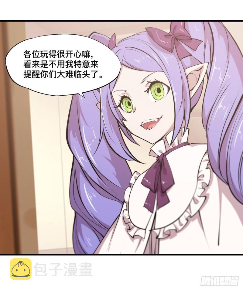 第123话 警告4