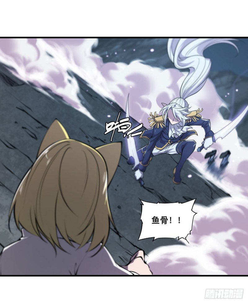 第128话 你是魔甲人？！26