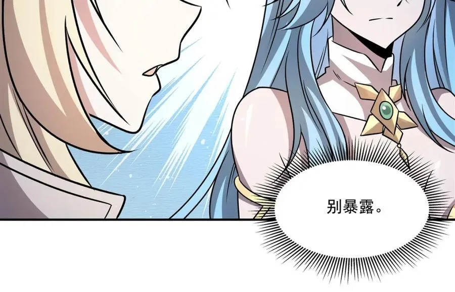 第312话 血液测试95