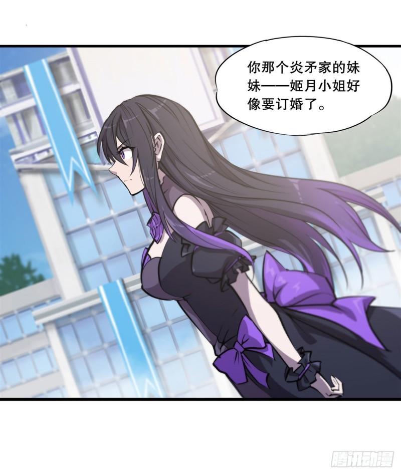 167 陈年往事30