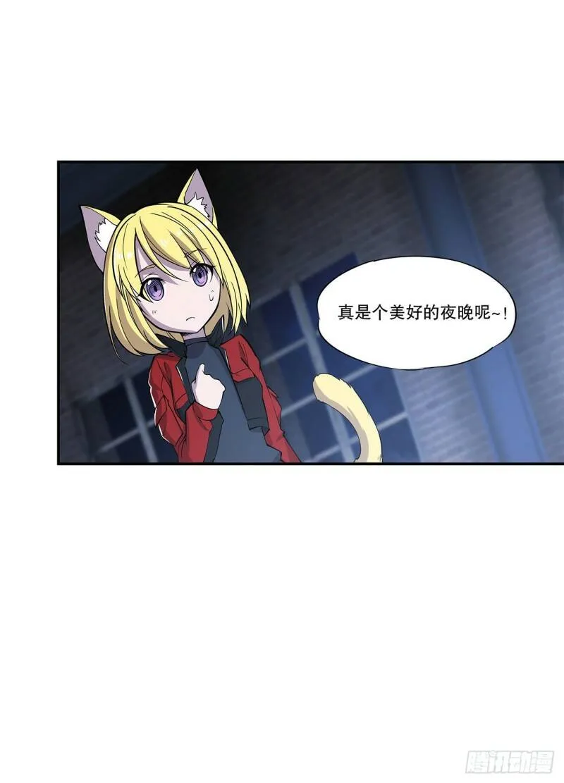 神秘武器？！25