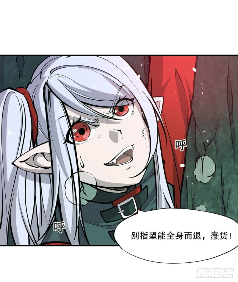 第70话 背叛12