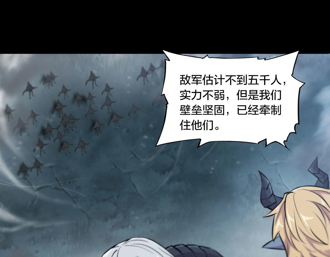 229 攻城51