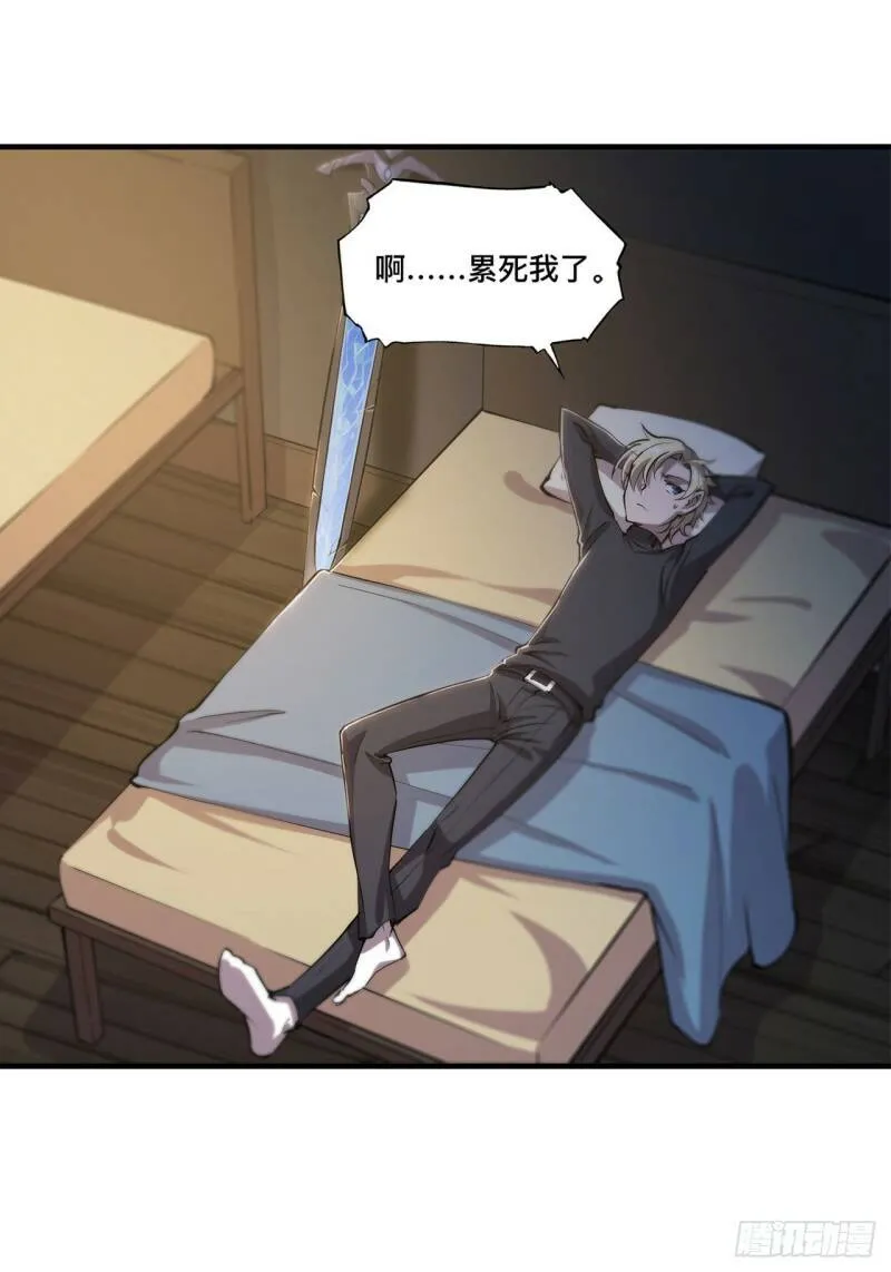 第137话 诡异旅馆29