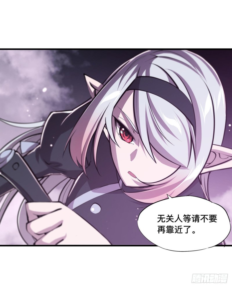 第156话 危险气息30