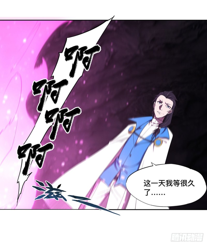 第154话 两个骑士王？！10