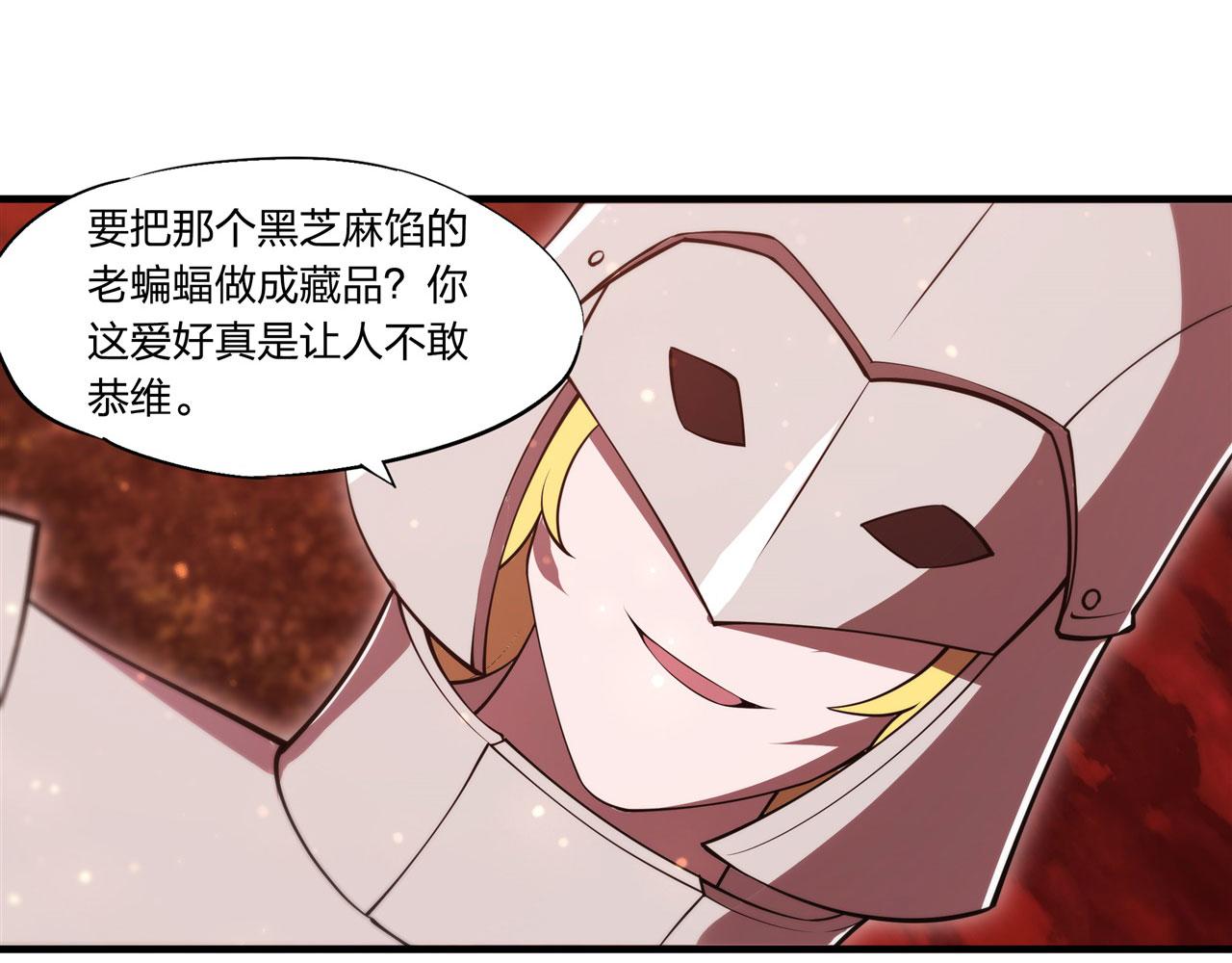 第253话 变态41