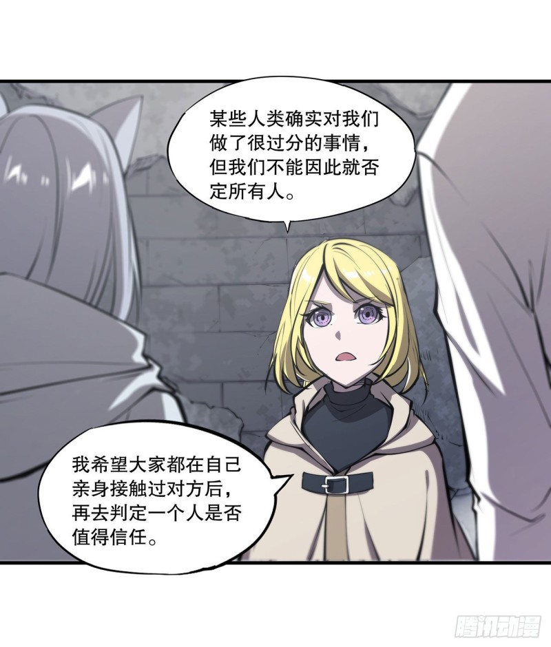 第119话 我相信他18