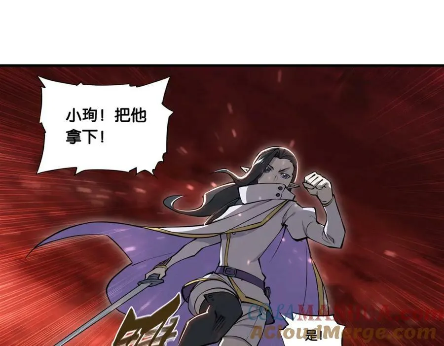 第269话 我的殿下39