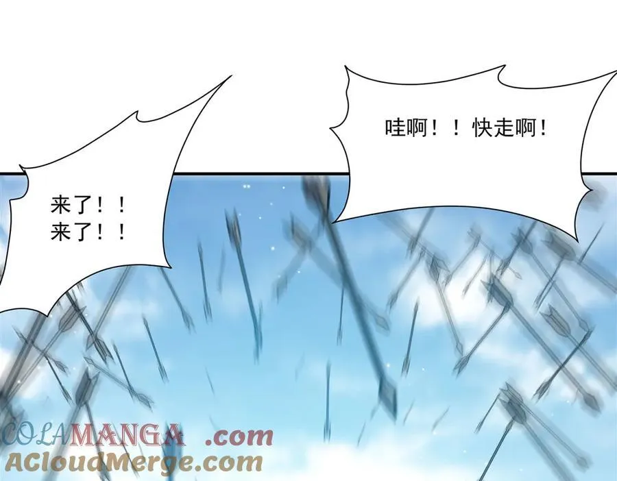 第319话 “立后”120
