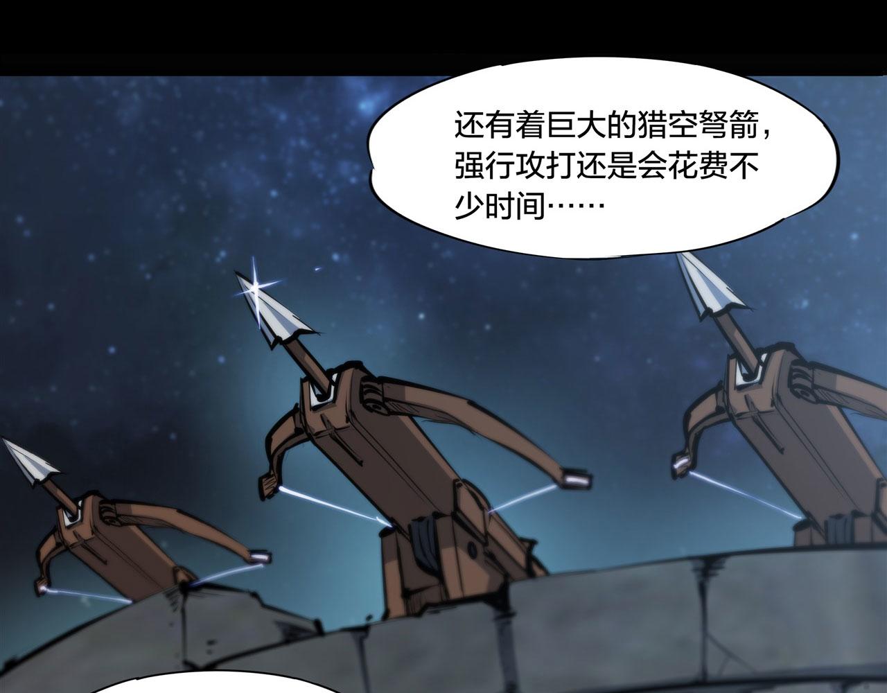 229 攻城31