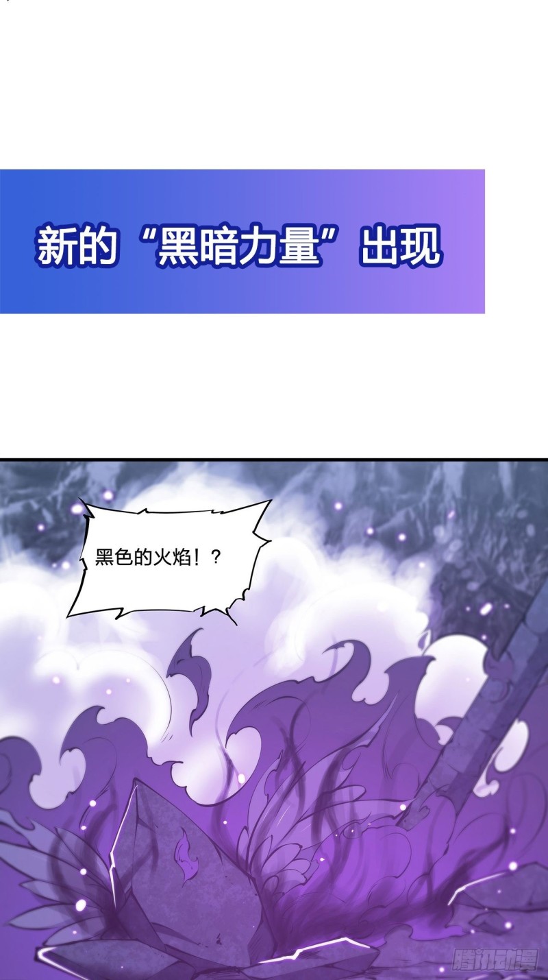 第105话 梦魇39