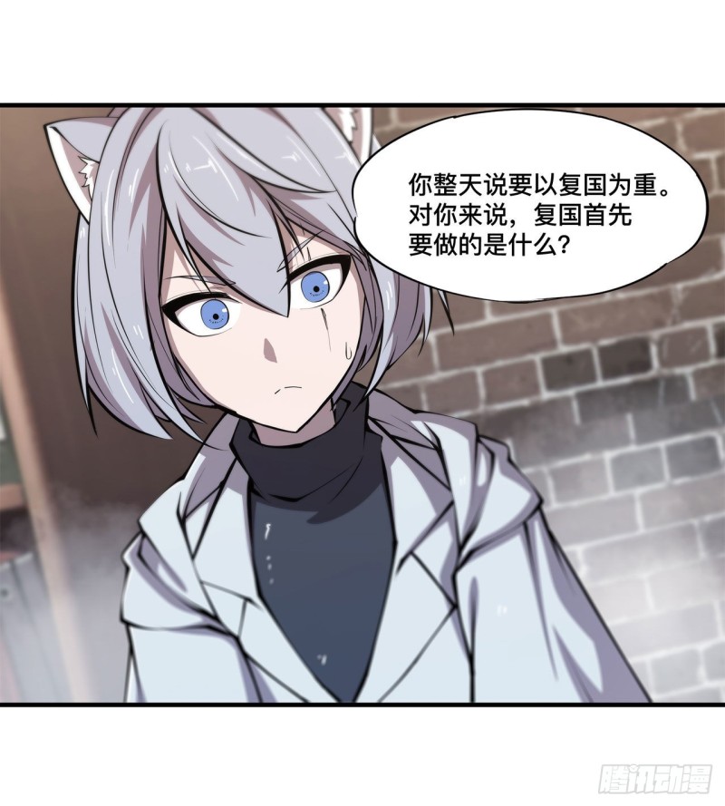 第123话 警告36