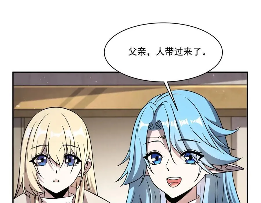 第312话 血液测试82