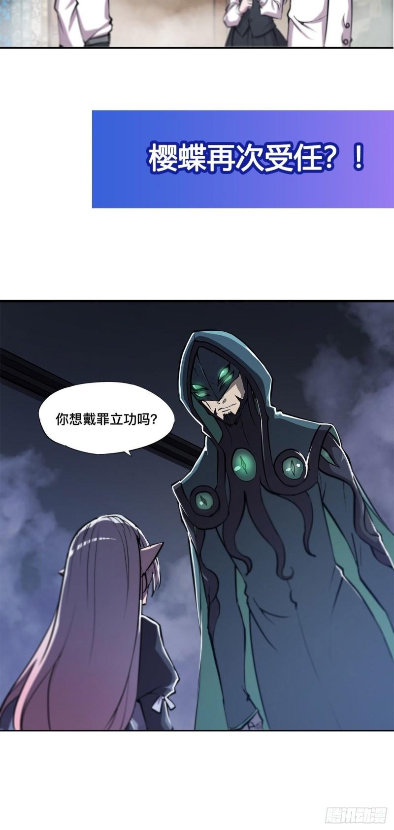 167 陈年往事43