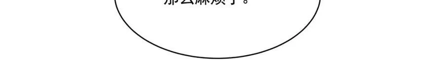 第307话 冥冥注定7
