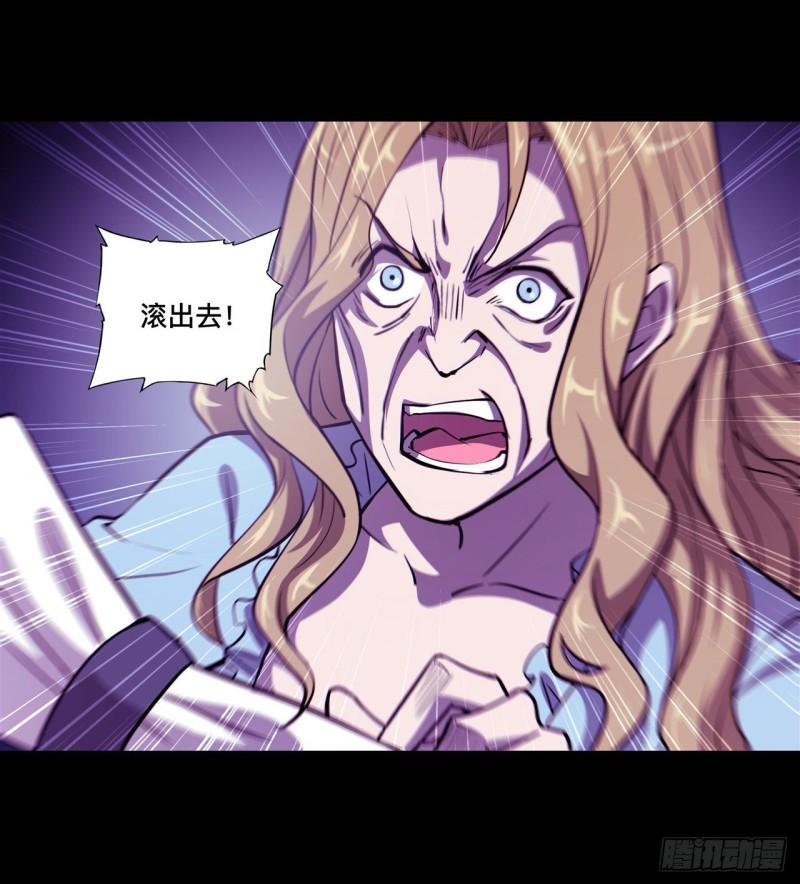 175 恶鬼27
